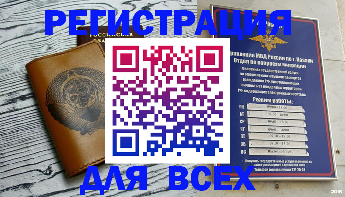 форма 3 в Северодвинске